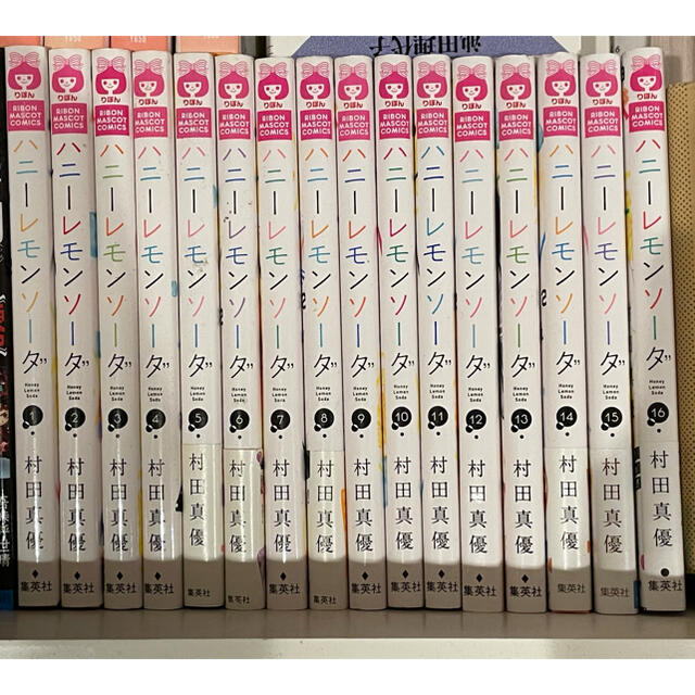 ハニーレモンソーダ 1~16巻 - 少女漫画