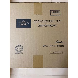 アラジンAGT-G13A(G) グラファイトグリル＆トースター 4枚焼きグリーン(調理機器)