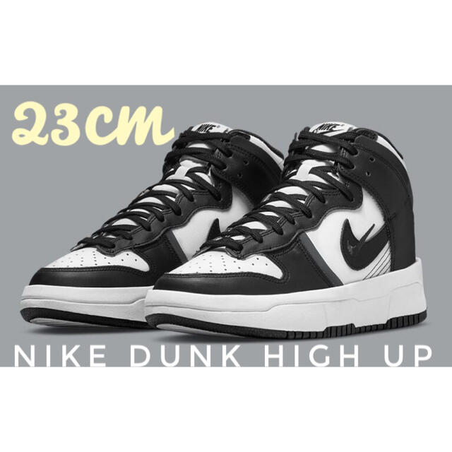 NIKE - 23㎝【完売続出】ナイキ ダンク HIGH アップ 白 黒 グレーの ...