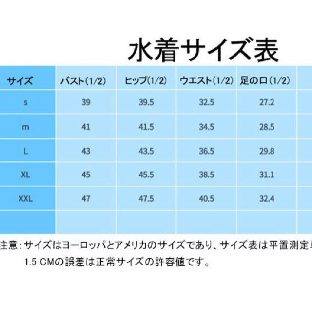 競泳水着 ♥ レディース XL パープル ゆったり(日本サイズ3Ｌ・4L相当) レディースの水着/浴衣(水着)の商品写真