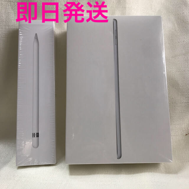 Apple iPad mini 5 Wi-Fi 256GB  タッチペンセット