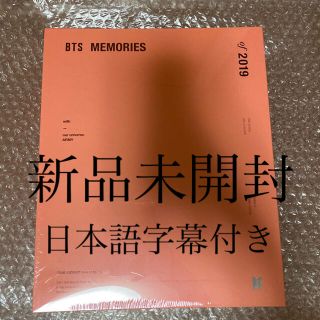 ボウダンショウネンダン(防弾少年団(BTS))ののん様専用　11月30日までのお取り置き(アイドル)