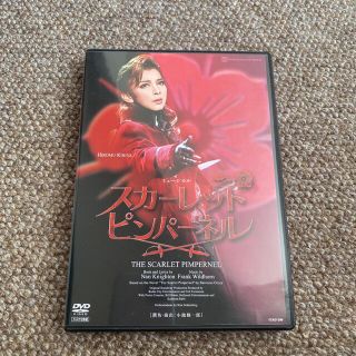 月組 宝塚大劇場公演 ミュージカル THE SCARLET PIMPERNEL(舞台/ミュージカル)