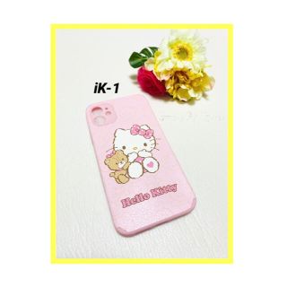 ハローキティ(ハローキティ)の【新品】HelloKitty ハローキティ iPhoneケース １１/１２(iPhoneケース)