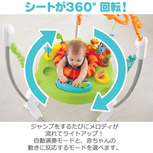 Fisher-Price(フィッシャープライス)のジャンパルー　フィッシャープライス キッズ/ベビー/マタニティのおもちゃ(ベビージム)の商品写真