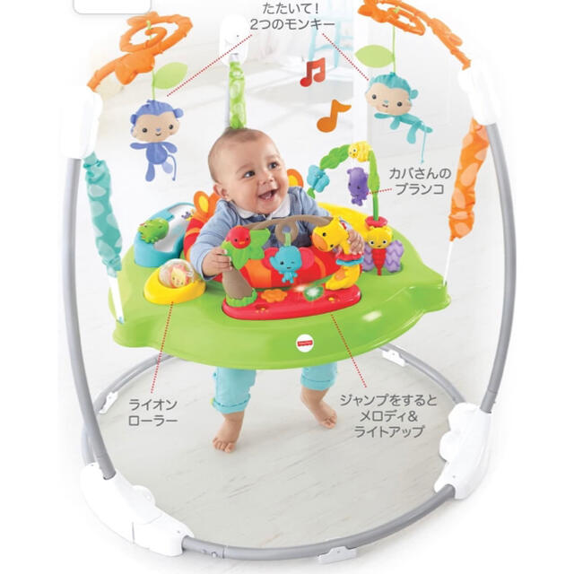 Fisher-Price(フィッシャープライス)のジャンパルー　フィッシャープライス キッズ/ベビー/マタニティのおもちゃ(ベビージム)の商品写真