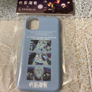 レイジブルー(RAGEBLUE)の呪術廻戦　iPhoneケース(キャラクターグッズ)