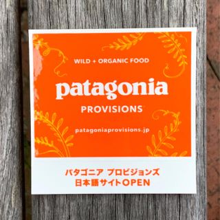 パタゴニア(patagonia)のpatagonia パタゴニア PROVISIONS 非売品 ステッカー PR用(その他)