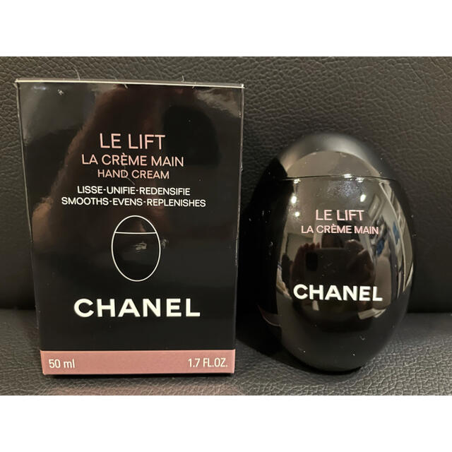 CHANEL(シャネル)のシャネル ル リフト ラ クレーム マン 50mL コスメ/美容のボディケア(ハンドクリーム)の商品写真