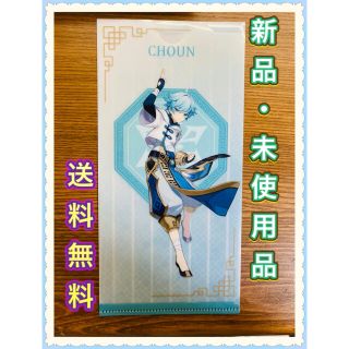 セガ(SEGA)の【新品・未使用品】原神 セガ SEGA 重雲 オリジナルチケットファイル(クリアファイル)