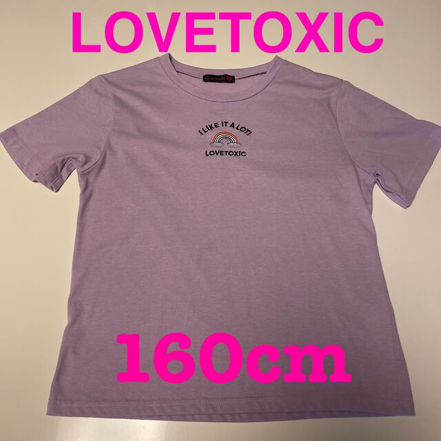 lovetoxic(ラブトキシック)のLovetoxic Tシャツ　女の子　Lサイズ　160cm キッズ/ベビー/マタニティのキッズ服女の子用(90cm~)(Tシャツ/カットソー)の商品写真