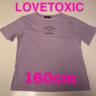 ラブトキシック(lovetoxic)のLovetoxic Tシャツ　女の子　Lサイズ　160cm(Tシャツ/カットソー)