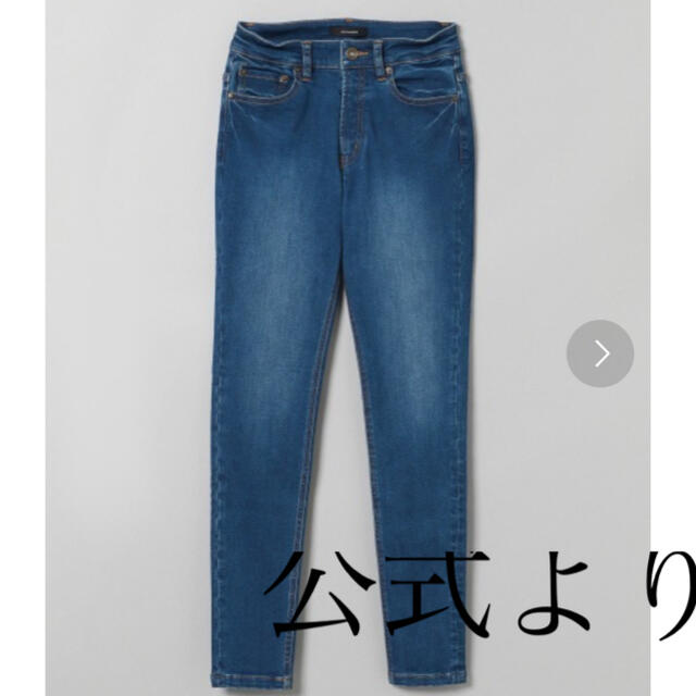 JEANASIS(ジーナシス)のJEANASIS ハイストレッチシルキースキニー レディースのパンツ(スキニーパンツ)の商品写真