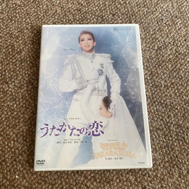 星組 中日劇場公演 ミュージカル・ロマン うたかたの恋/タカラヅカ