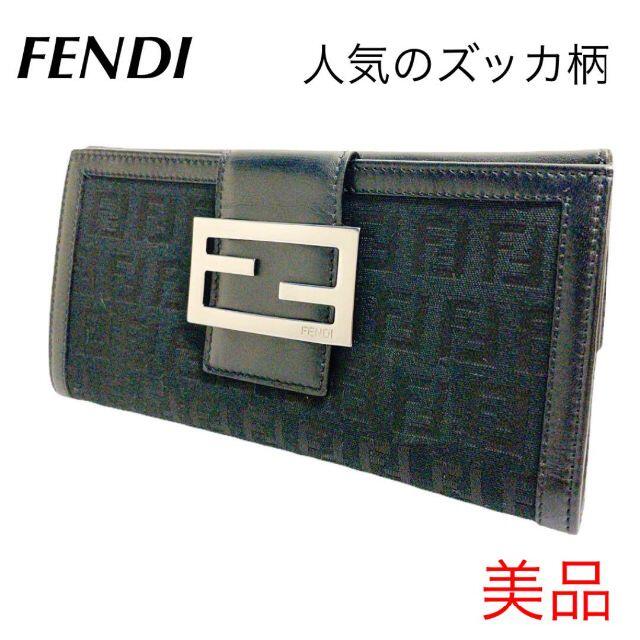 FENDI 二つ折り財布 ロゴ エンボス レザー ブラック 型押し AB 美品-