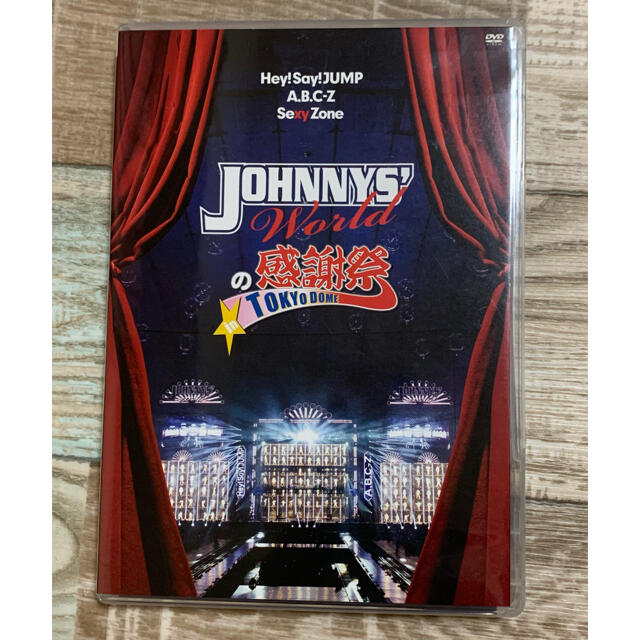 Johnny's(ジャニーズ)のJOHNNYS’　Worldの感謝祭　in　TOKYO　DOME DVD エンタメ/ホビーのDVD/ブルーレイ(ミュージック)の商品写真