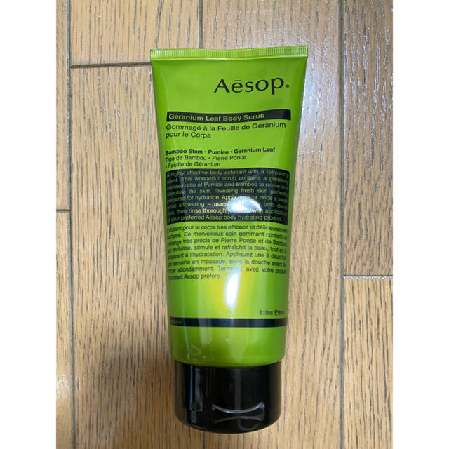 Aesop(イソップ)のAesop イソップ ゼラニウムボディスクラブ コスメ/美容のボディケア(ボディスクラブ)の商品写真