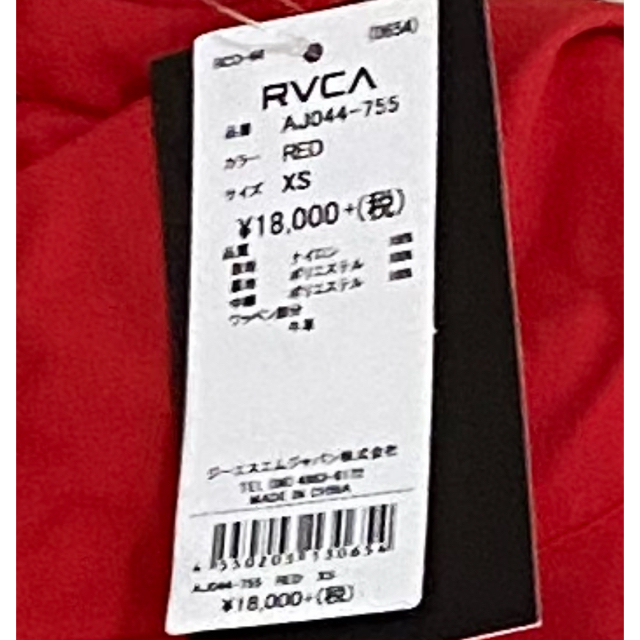 RVCA レディース ショート丈 中綿 ジャケット AJ044755 - ダウンジャケット