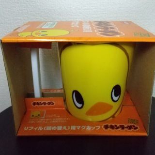 ニッシンショクヒン(日清食品)の【b 様専用】チキンラーメン マグカップ【非売品】(グラス/カップ)