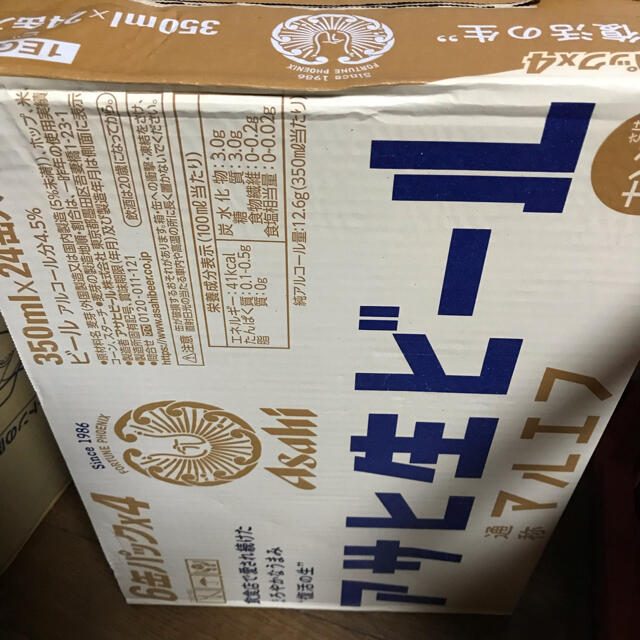 アサヒ生ビール　マルエフ350ml×24本