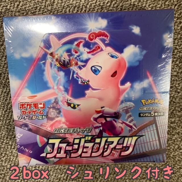 ポケモンカード フュージョンアーツ シュリンク付き 2box 素敵な www