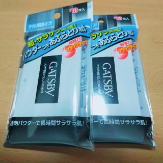 マンダム(Mandom)のギャツビー パウダーあぶらとり紙 70枚入り×2個(あぶらとり紙)