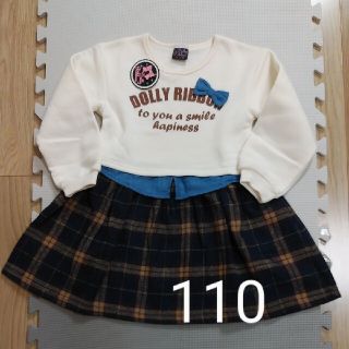 新品・未使用　女の子　ワンピース　110　裏ボア　白×チェック(ワンピース)