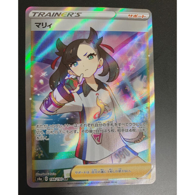 ルチアSR かんこうきゃくSR シールドマリィSR うとき シャイニー ルチアSR かんこうきゃくSR シールドマリィSR うとき シャイニー