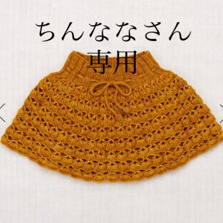 キャラメルベビー&チャイルド(Caramel baby&child )のちんななさん専用　Misha & Puff crochet skating sk(スカート)