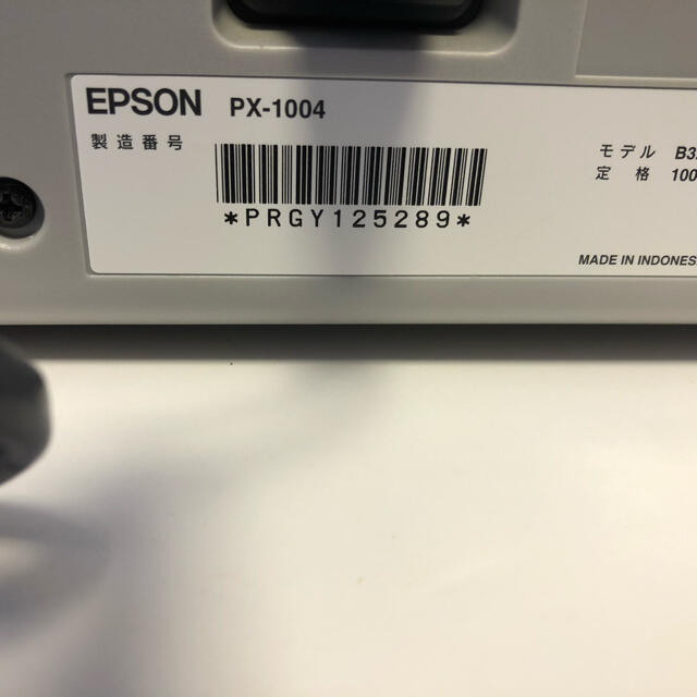 EPSON Ａ３印刷対応 PX-1004 プリンター