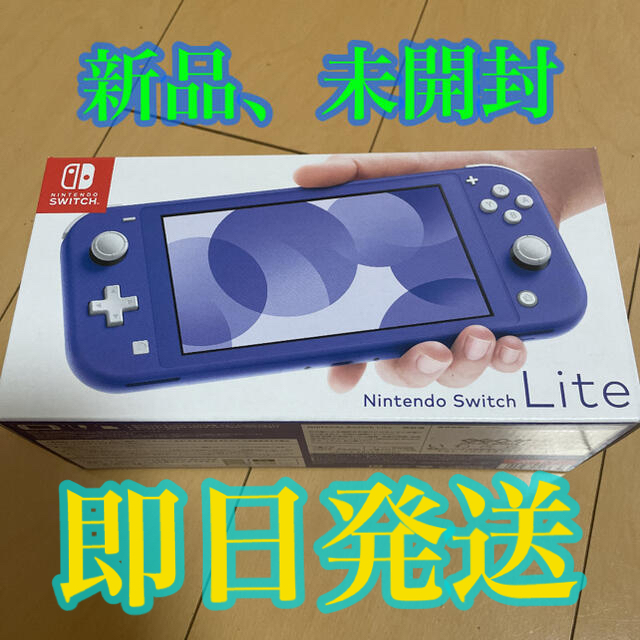 Nintendo Switch(ニンテンドースイッチ)のNintendo Switch lite 本体 エンタメ/ホビーのゲームソフト/ゲーム機本体(携帯用ゲーム機本体)の商品写真