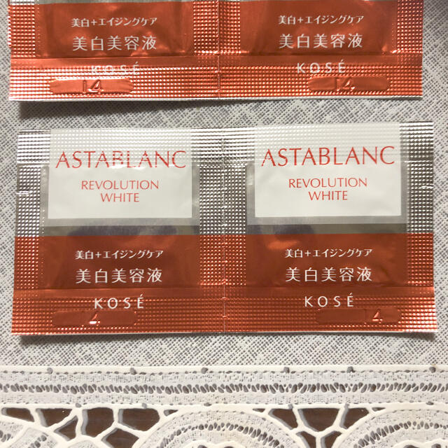 ASTABLANC(アスタブラン)のKOSEアスタブラン　レボリューション　ホワイト美白美容液　0.5ml×20包 コスメ/美容のスキンケア/基礎化粧品(美容液)の商品写真