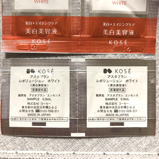 ASTABLANC(アスタブラン)のKOSEアスタブラン　レボリューション　ホワイト美白美容液　0.5ml×20包 コスメ/美容のスキンケア/基礎化粧品(美容液)の商品写真