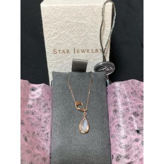 スタージュエリー(STAR JEWELRY)のスタージュエリー 2020 限定 桜 ネックレス(ネックレス)