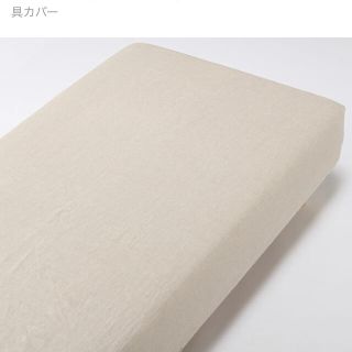 ムジルシリョウヒン(MUJI (無印良品))の無印良品　MUJI   麻平織ボックスシーツ　　　　　　　　シングル／生成(シーツ/カバー)