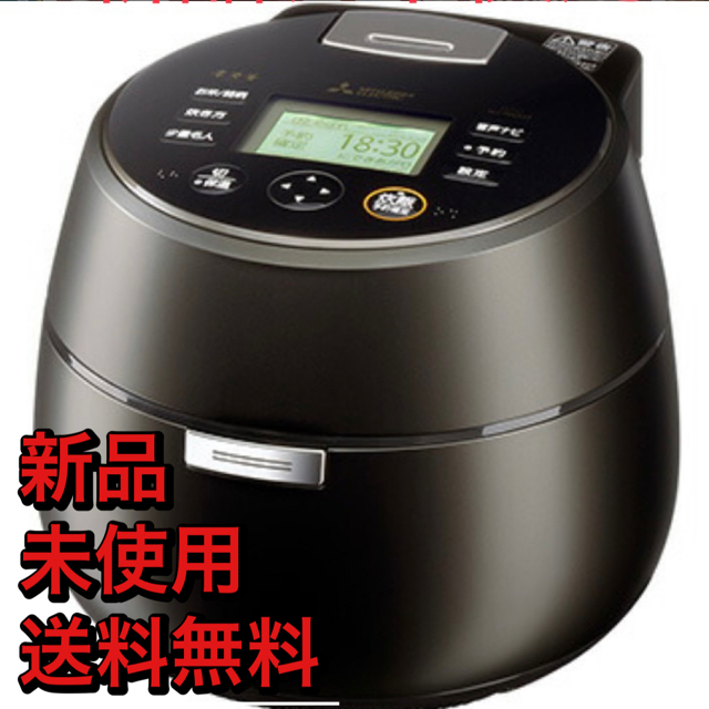 （新品、未使用）三菱電機 IH炊飯器 本炭釜 5.5合炊き　NJ-AWA10-B