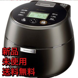 ミツビシ(三菱)の（新品、未使用）三菱電機 IH炊飯器 本炭釜 5.5合炊き　NJ-AWA10-B(炊飯器)