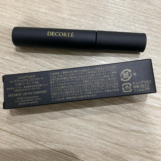 COSME DECORTE(コスメデコルテ)のコスメデコルテ　リップフィックス　コンフォート コスメ/美容のベースメイク/化粧品(リップグロス)の商品写真