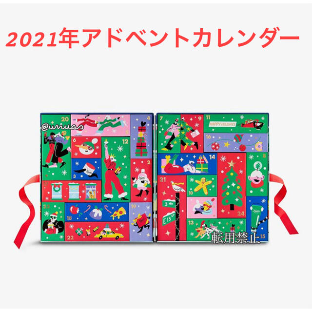 ください≽ Kiehl's 2021 クリスマスコフレの通販 by unuas's shop｜キールズならラクマ - Kiehl’s キールズ アドベントカレンダー メイクアッ