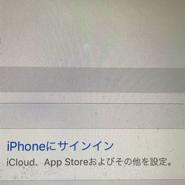 Apple(アップル)のau iPhone6 128GB スマホ/家電/カメラのスマートフォン/携帯電話(スマートフォン本体)の商品写真