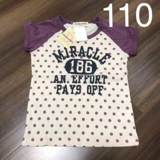 Tシャツ　パープルドット　110cm(Tシャツ/カットソー)