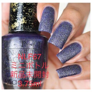 オーピーアイ(OPI)のOPI ゴールドラメ入りグレーパープル　リキッドサンド　ミニボトル 新品(マニキュア)