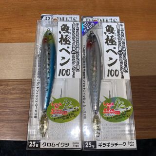 ルーディーズ(RUDIES)のRUDIE'S 魚極ペン100 25g(ルアー用品)