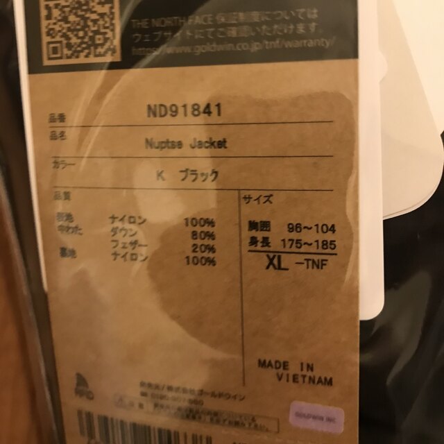 ノースフェイス ヌプシジャケット ND91841 黒 XL 3