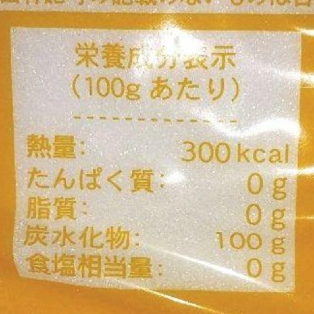 新品・未開封品　無水クエン酸950g 食用 賞味期限 2023/03/31 食品/飲料/酒の食品/飲料/酒 その他(その他)の商品写真