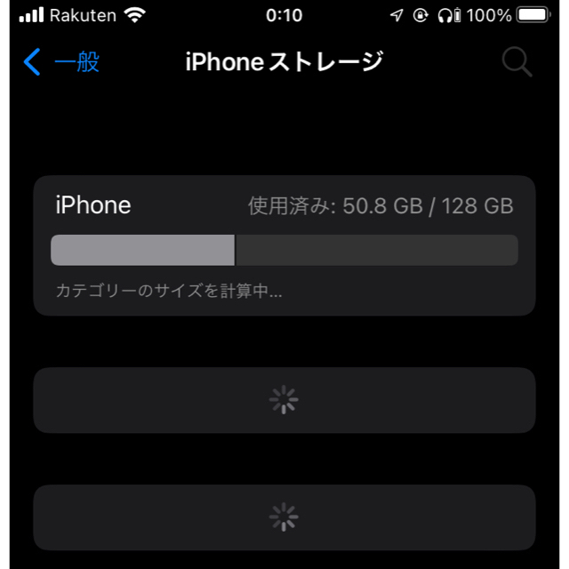 iPhone(アイフォーン)のiPhone SE 第2世代 128gb レッド ケース・箱付き【SIMフリー】 スマホ/家電/カメラのスマートフォン/携帯電話(スマートフォン本体)の商品写真