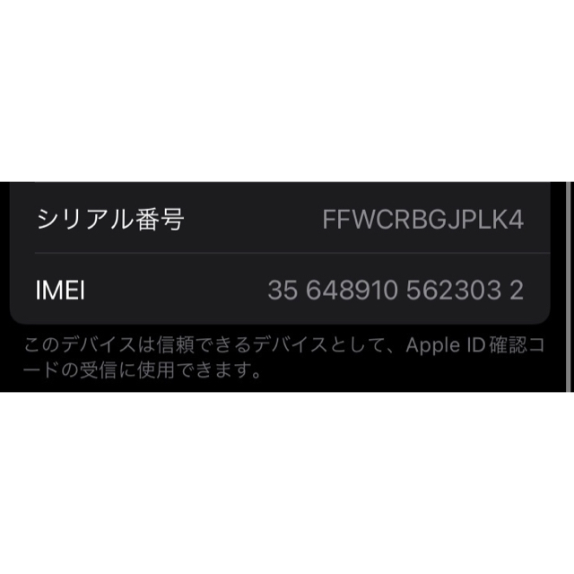 iPhone(アイフォーン)のiPhone SE 第2世代 128gb レッド ケース・箱付き【SIMフリー】 スマホ/家電/カメラのスマートフォン/携帯電話(スマートフォン本体)の商品写真