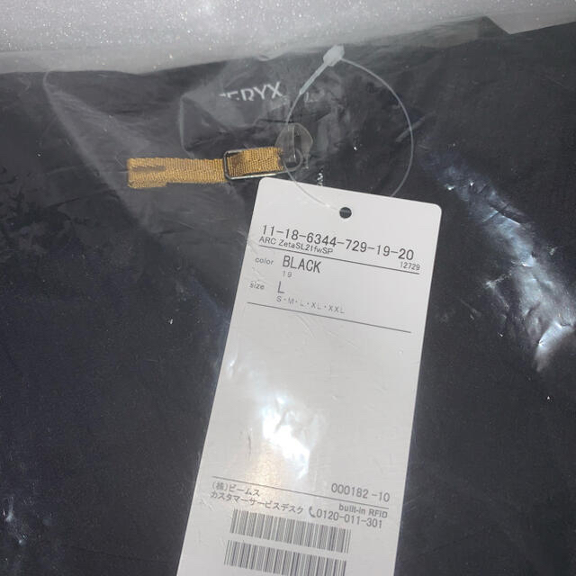 ARC'TERYX(アークテリクス)のARC’TERYX × BEAMS / 別注 Zeta SL Jacket Ｌ メンズのジャケット/アウター(マウンテンパーカー)の商品写真