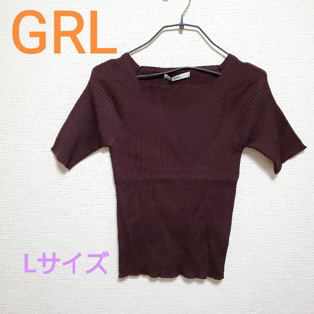 GRL(グレイル)の★値下げ☆新品タグ付き☆GRL☆スクエアネックリブニットトップス☆rut050☆ レディースのトップス(カットソー(半袖/袖なし))の商品写真