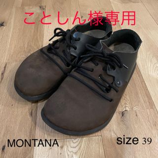 ビルケンシュトック(BIRKENSTOCK)のビルケンシュトック モンタナ 39 モカブラック(ブーツ)